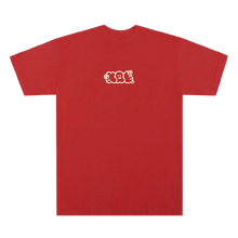Load image into Gallery viewer, KRC TRIO T-SHIRT DARK RED